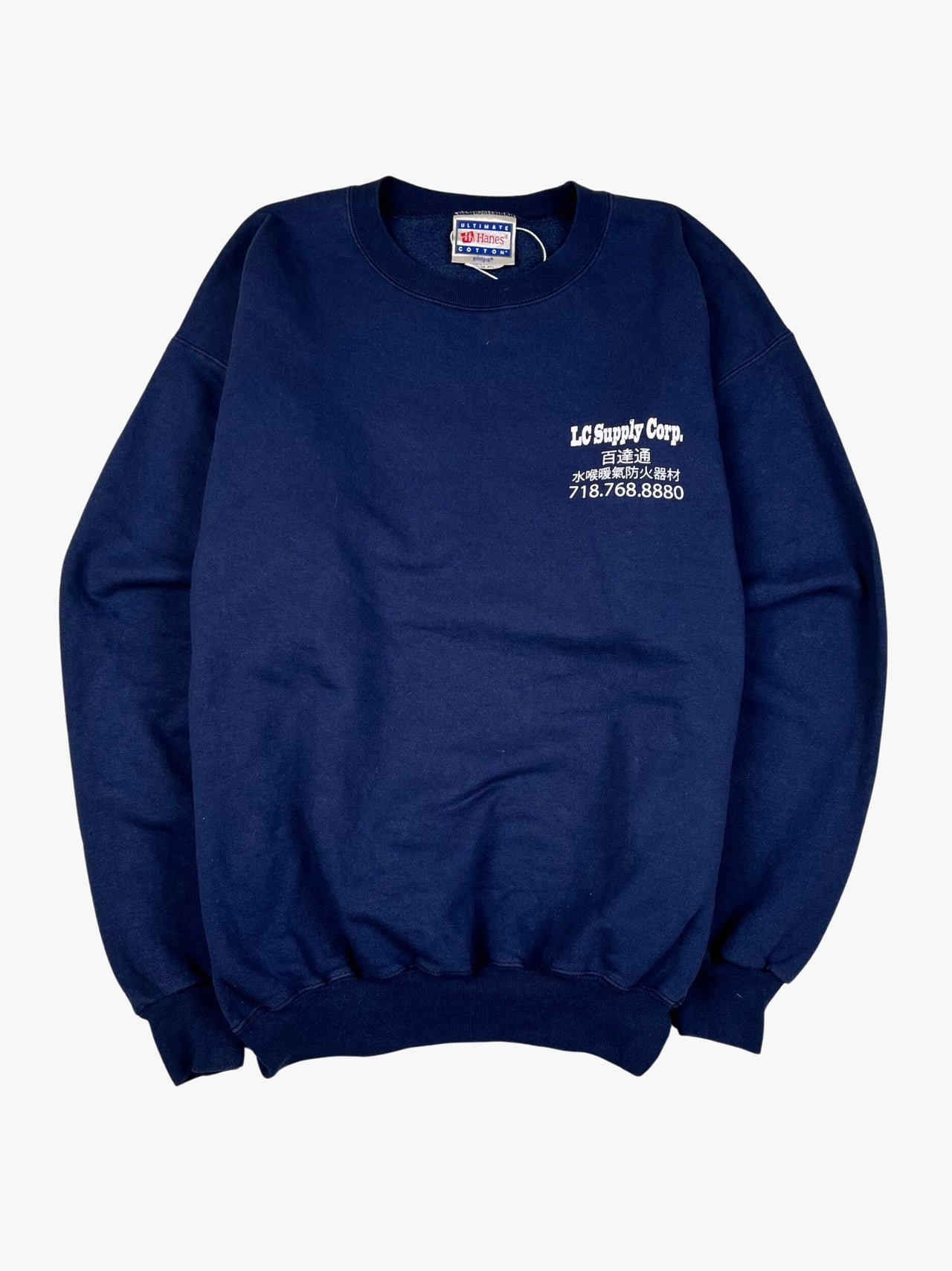 1990's LC Supply Corporation Sweatshirt